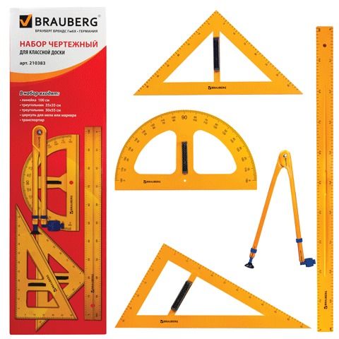 ����� ��������� BRAUBERG ��� �������� �����: 2 ������������, �����������, �������, ������� 100��*