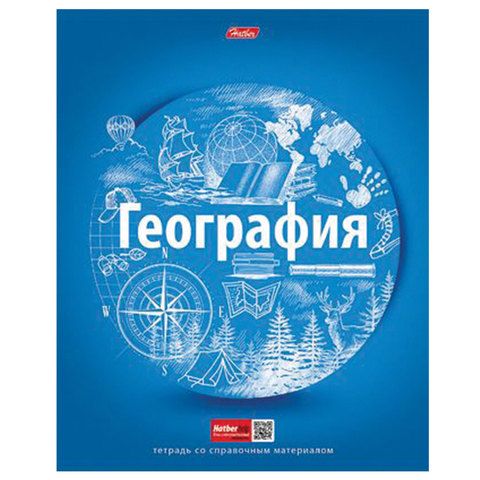 ������� ����������, HATBER, 48 �., ���������� ���, "������� �����", ���������, ������, 48�5���d1 158
